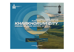 “Шинэ Хархорум” хотын төлөвлөлтийг боловсруулах олон улсын нээлттэй сонгон шалгаруулалт зарлав