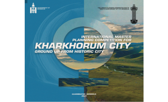 “Шинэ Хархорум” хотын төлөвлөлтийг боловсруулах олон улсын нээлттэй сонгон шалгаруулалт зарлав